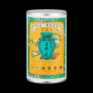 Shizuoka Sencha offer from Ippodo Tea
