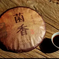 Yunnan Ripe 2010 Shu offer from The Way of Tea