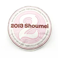 2013 Shoumei offer from white2tea