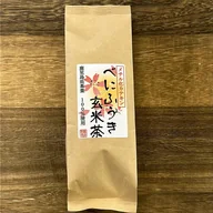 Genmaicha (Brown Rice Tea) offer from Yunomi