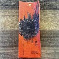 Genmaicha (Brown Rice Tea) offer from Yunomi