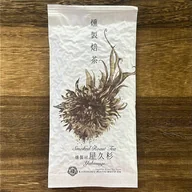 Hōjicha (Roasted Green Tea) offer from Yunomi