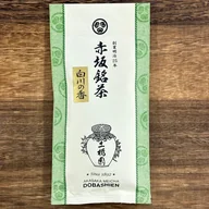 Shizuoka Sencha offer from Yunomi