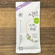 Shizuoka Sencha offer from Yunomi