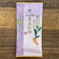 Shizuoka Sencha offer from Yunomi