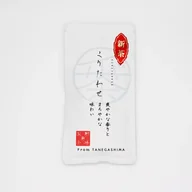 Shizuoka Sencha offer from Yunomi