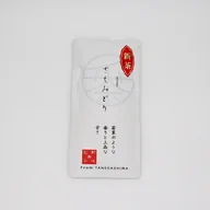 Shizuoka Sencha offer from Yunomi