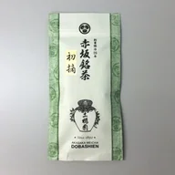Shizuoka Sencha offer from Yunomi