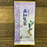 Shizuoka Sencha offer from Yunomi