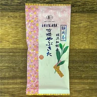 Shizuoka Sencha offer from Yunomi