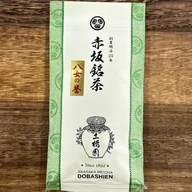 Shizuoka Sencha offer from Yunomi