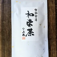 Shizuoka Sencha offer from Yunomi
