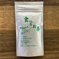 Shizuoka Sencha offer from Yunomi