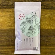 Shizuoka Sencha offer from Yunomi