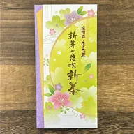 Shizuoka Sencha offer from Yunomi