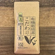 Shizuoka Sencha offer from Yunomi