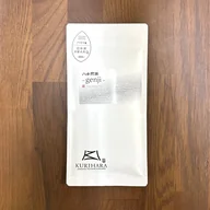 Shizuoka Sencha offer from Yunomi