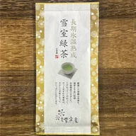 Shizuoka Sencha offer from Yunomi