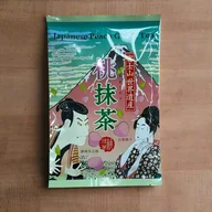 Uji Matcha (Koicha grade) offer from Yunomi